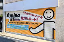 Headquarters Interior and Exterior